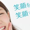 デザイン ジャンプ率