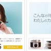 ノンデザイナー 講座 写真レイアウトの基本