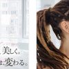 ノンデザイナー 講座 写真のジャンプ率と面積の関係