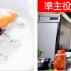 ノンデザイナー 講座 写真 配置 順序