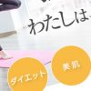 デザイン 反復・繰り返し