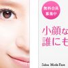 デザイン 余白