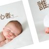 デザイン レイアウト講座 四隅の法則