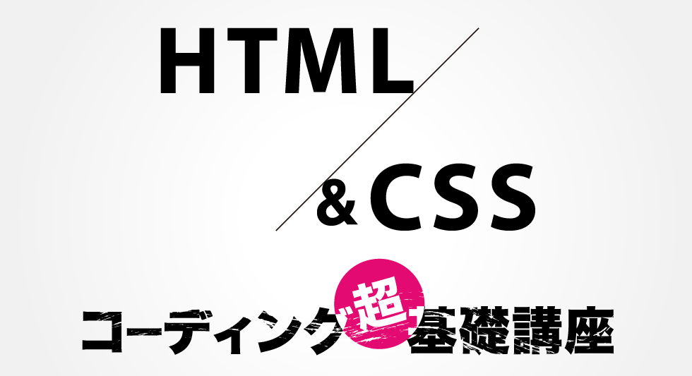 A要素に設定できる疑似クラス 独学でwebデザインまとめんばーず Webクリオンライン