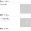 定義リストdl・dt・ddタグの応用 その1