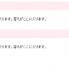 定義リストdl・dt・ddタグの応用 その2