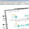 Webクリオンライン・ロゴ制作コンペ開催！