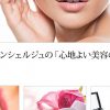 ノンデザイナー バナー ジャンプ率