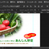 ノンデザイナー デザイン Webバナー 課題